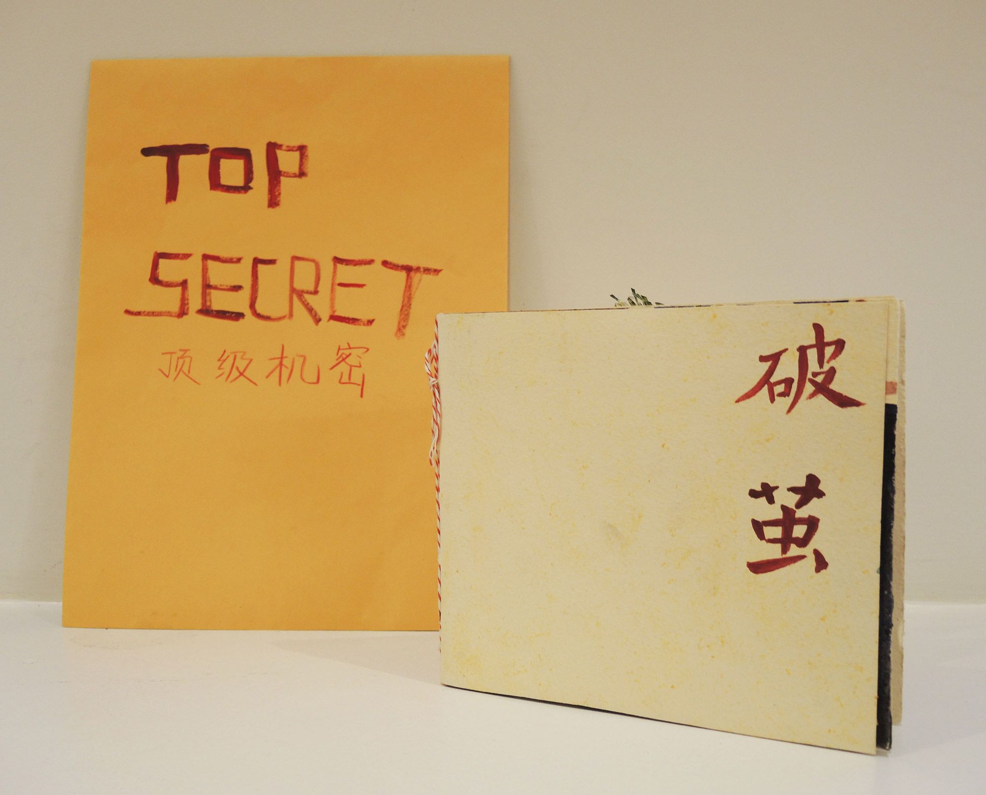 Two hand bound booklets, one labeled top secret