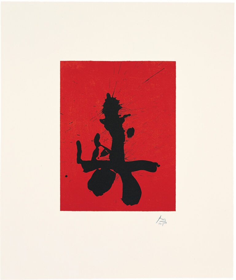 CR. 435 Octavio Paz Suite: Red Samurai